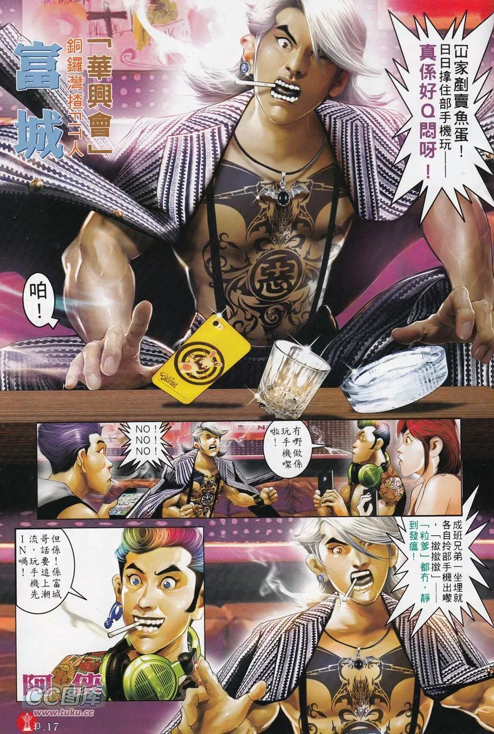 第711回-第698话