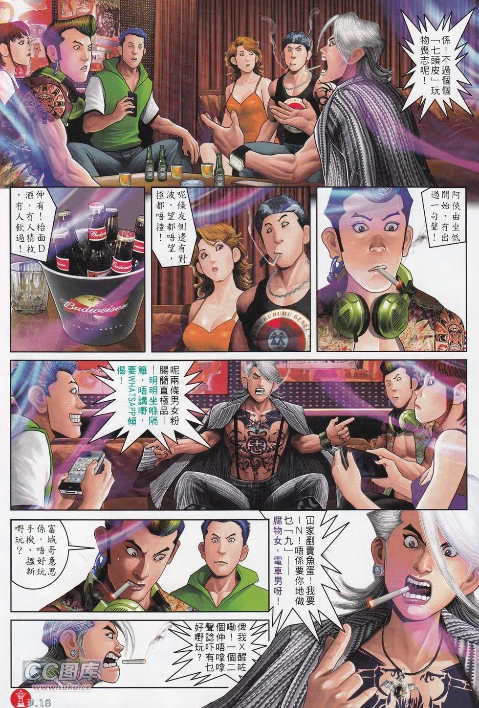 第711回-第698话