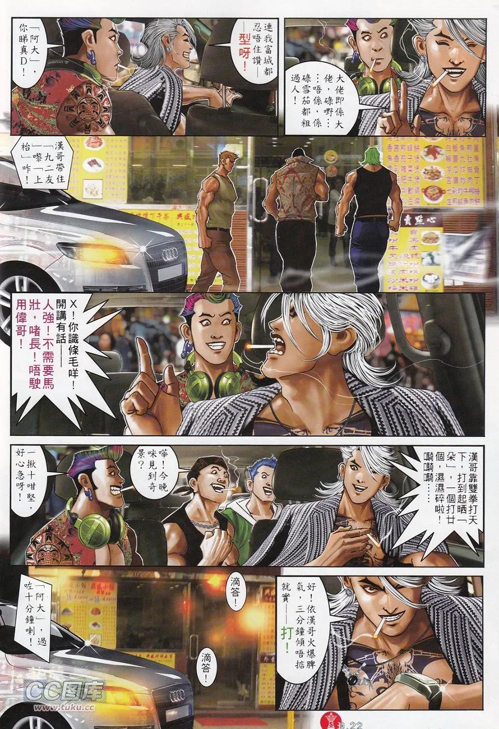 第711回-第698话