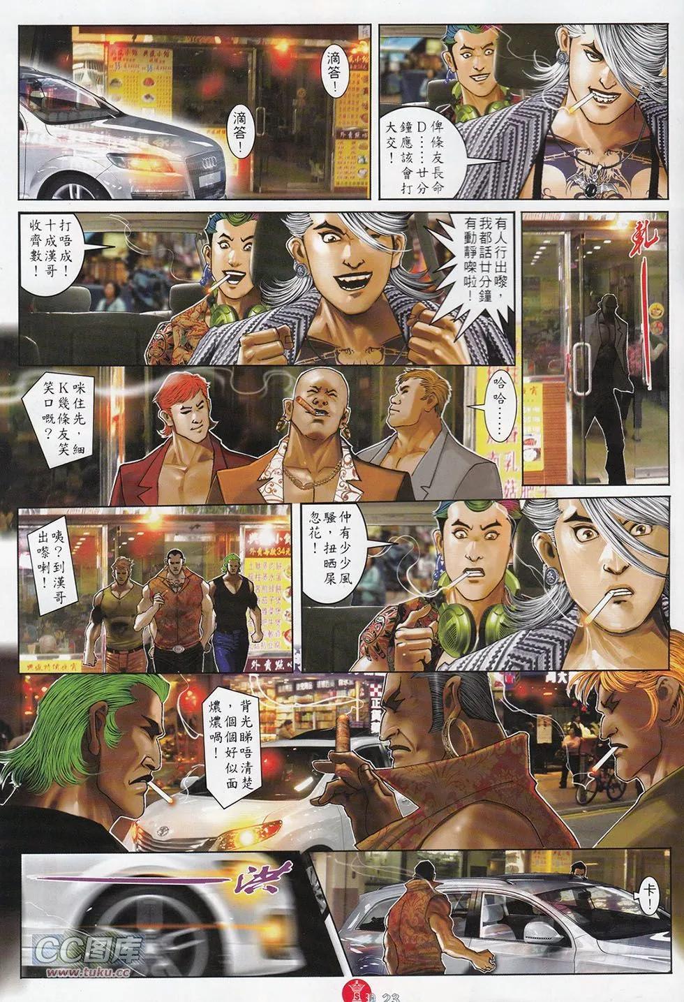 第711回-第698话