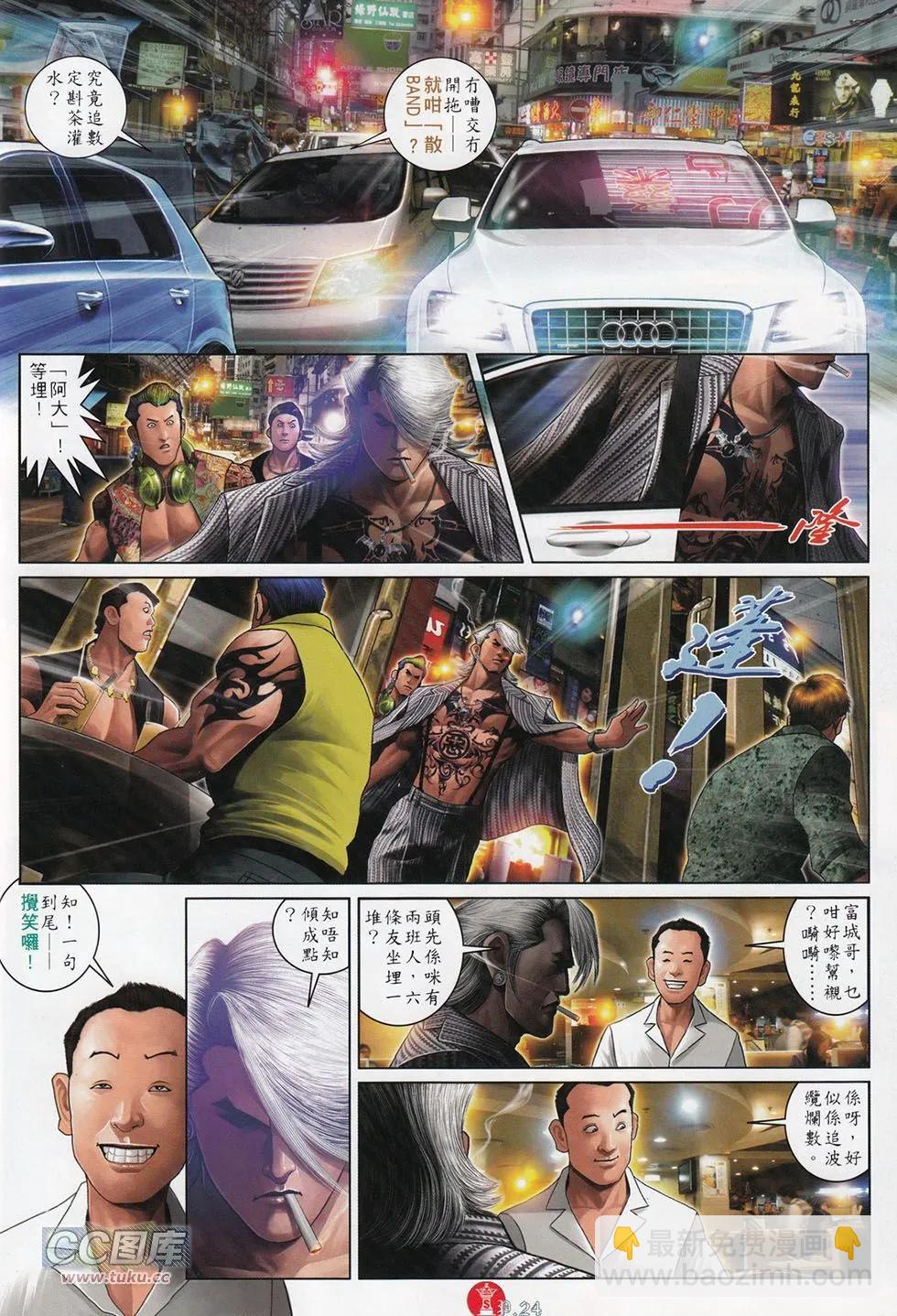 第711回-第698话