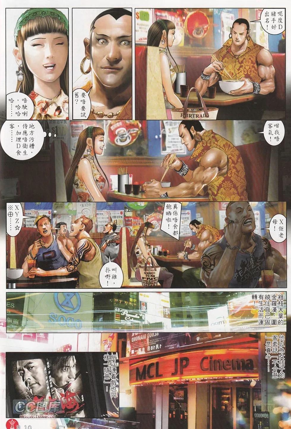 第711回-第698话