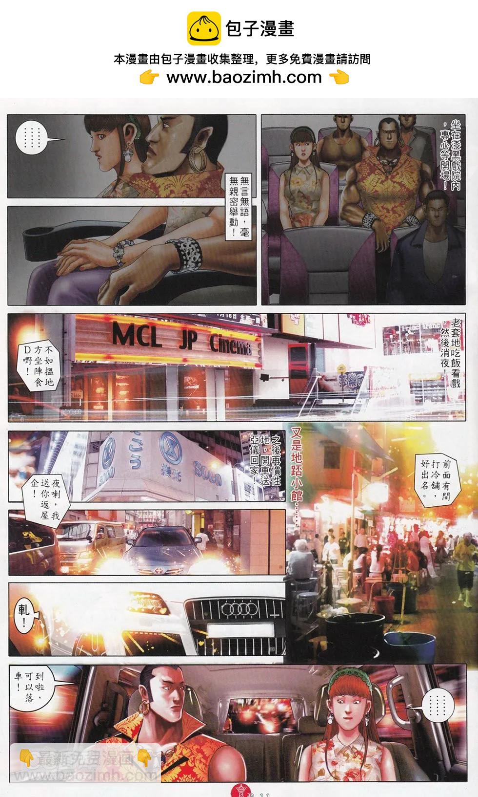 第711回-第698话