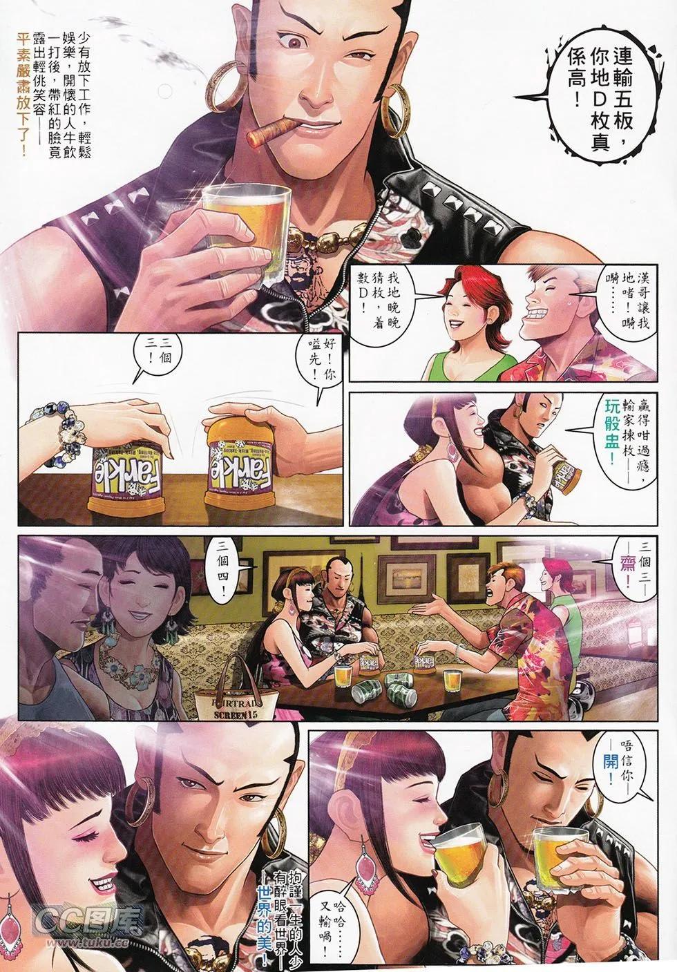 第713回-第700话