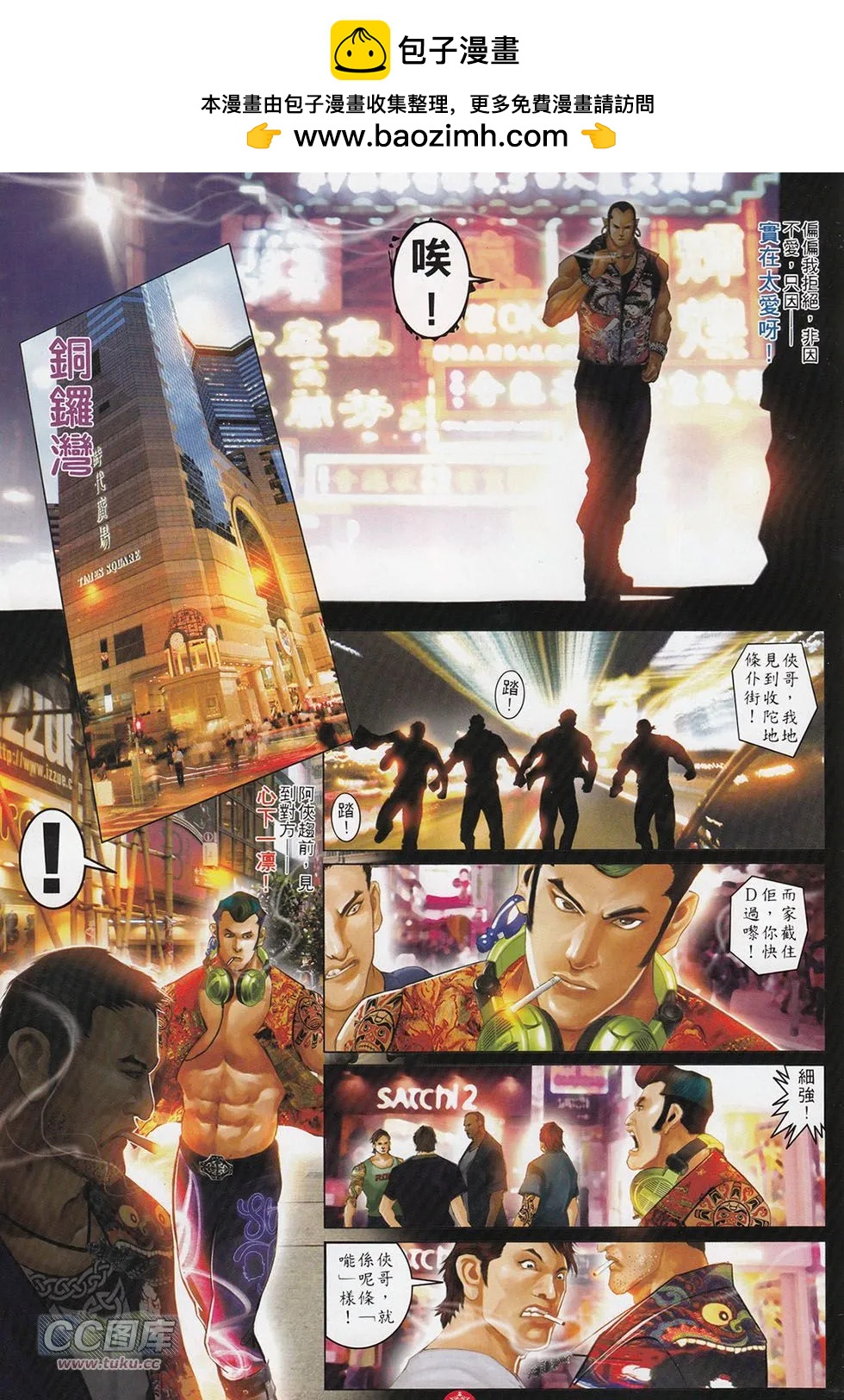 第713回-第700话