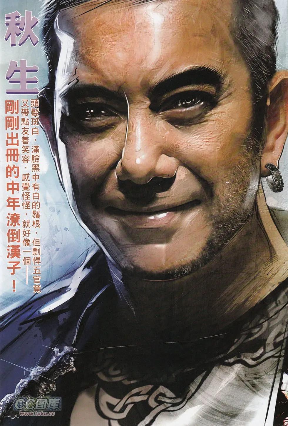 第713回-第700话