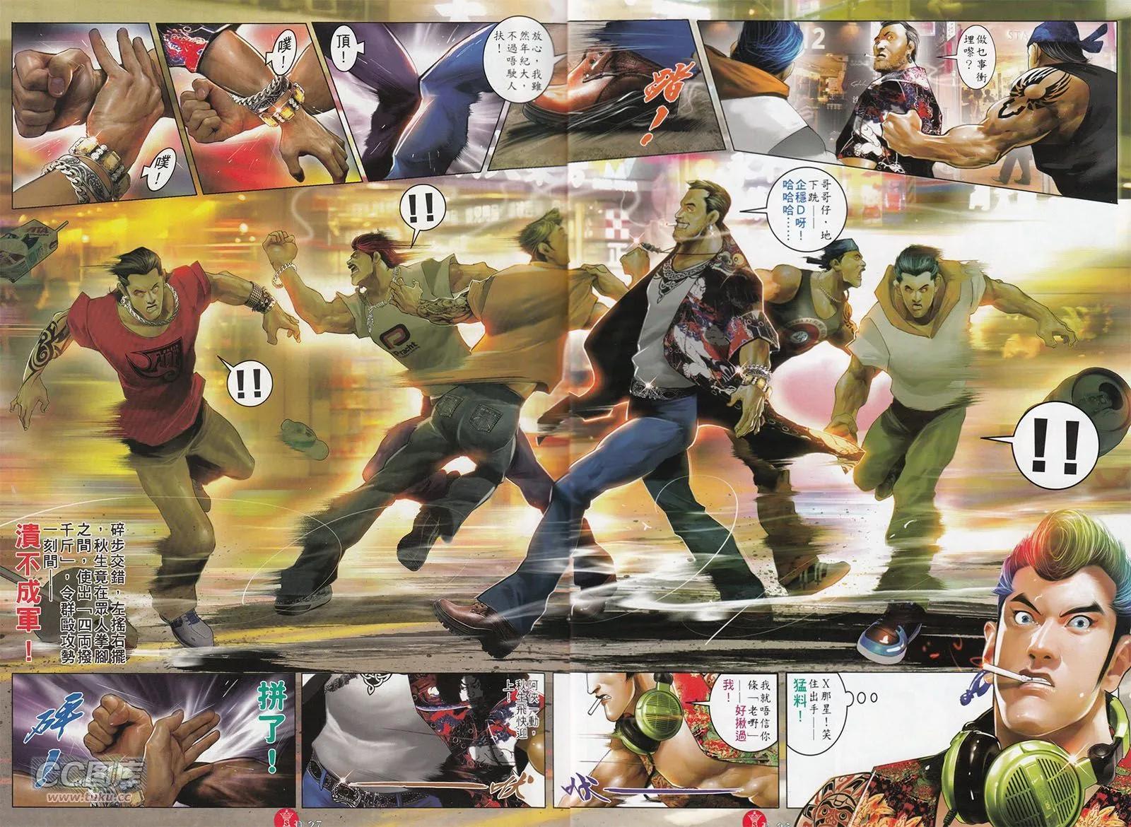 第713回-第700话
