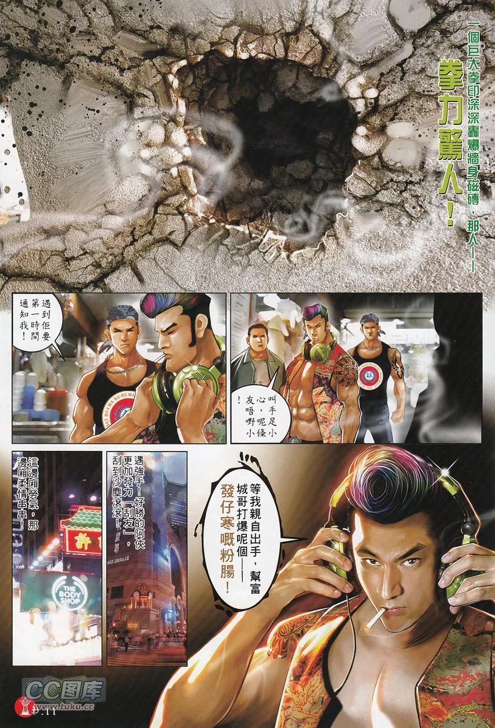 第713回-第700话