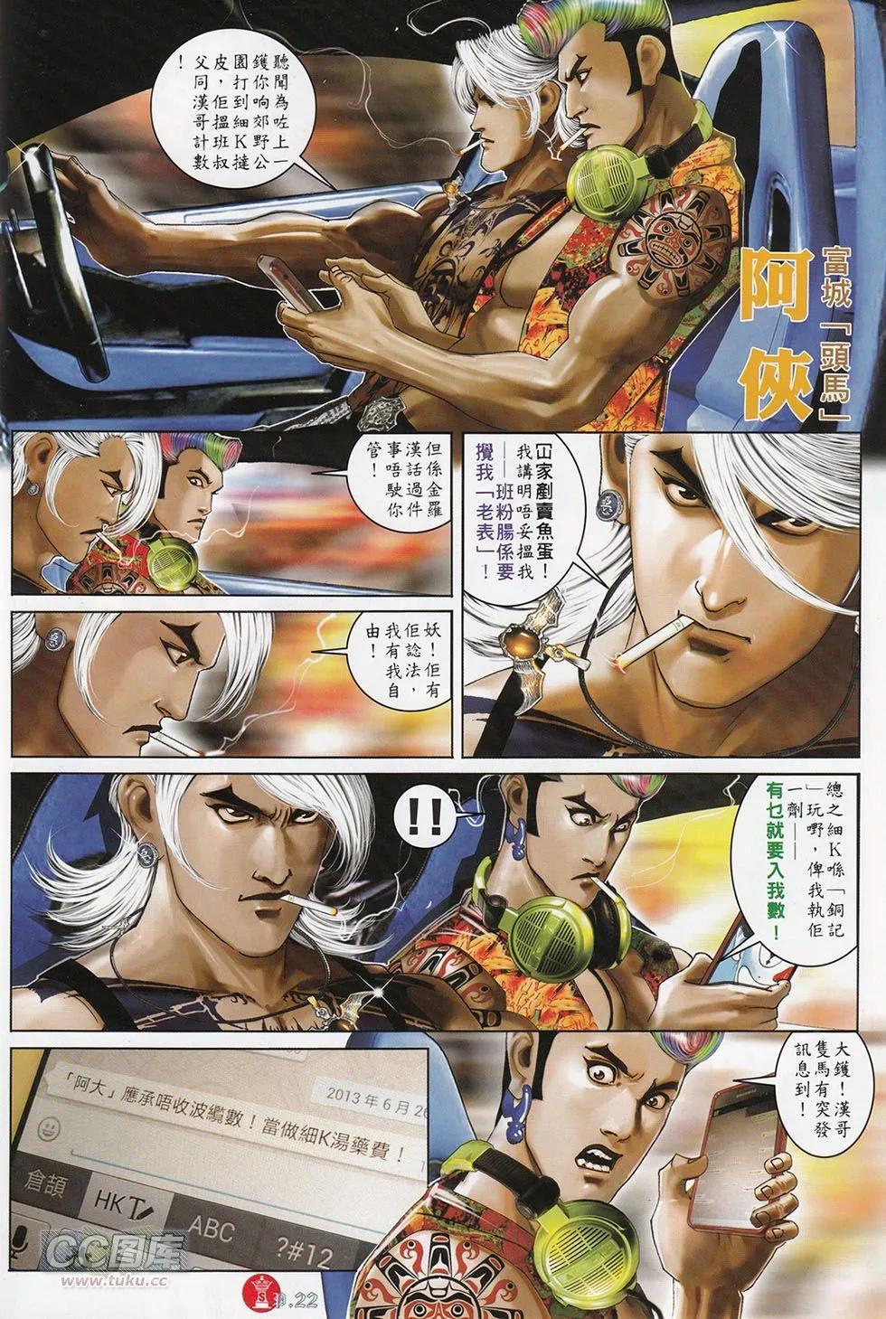 第715回-第702话