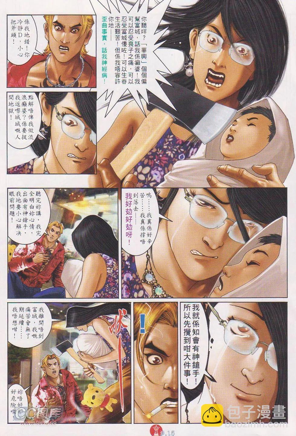 第719回-第706话