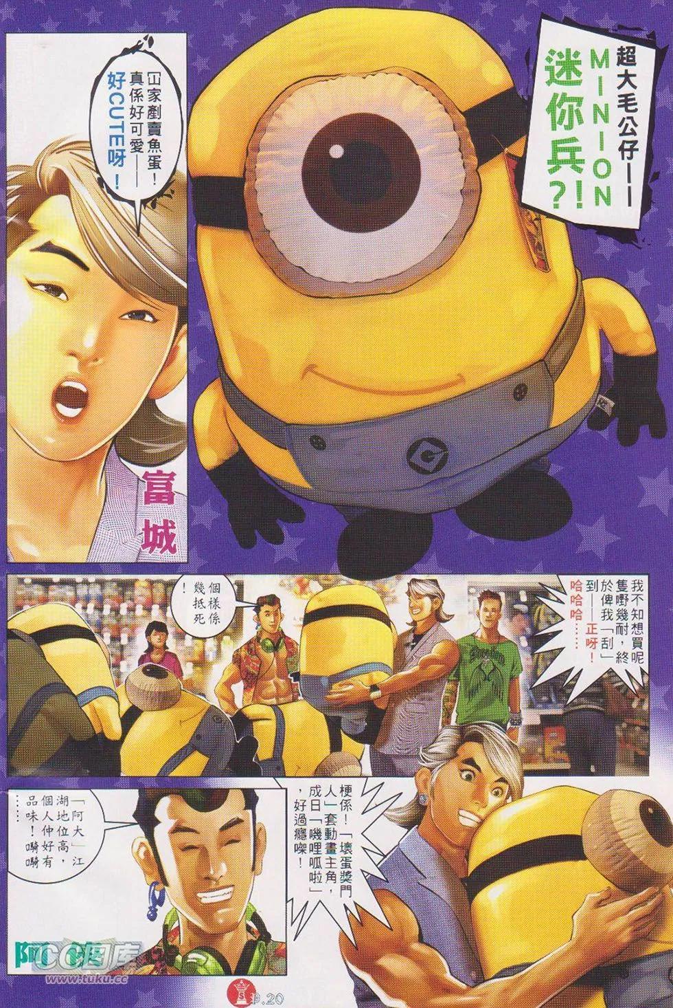 第719回-第706话