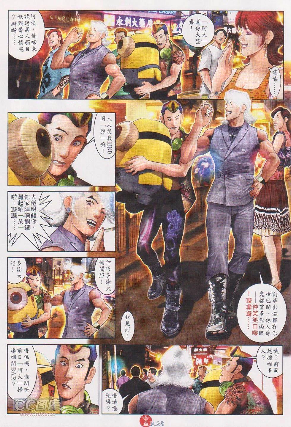 第719回-第706话