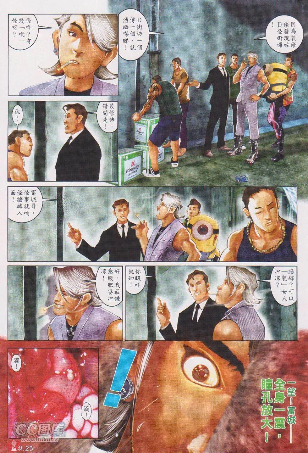 第719回-第706话
