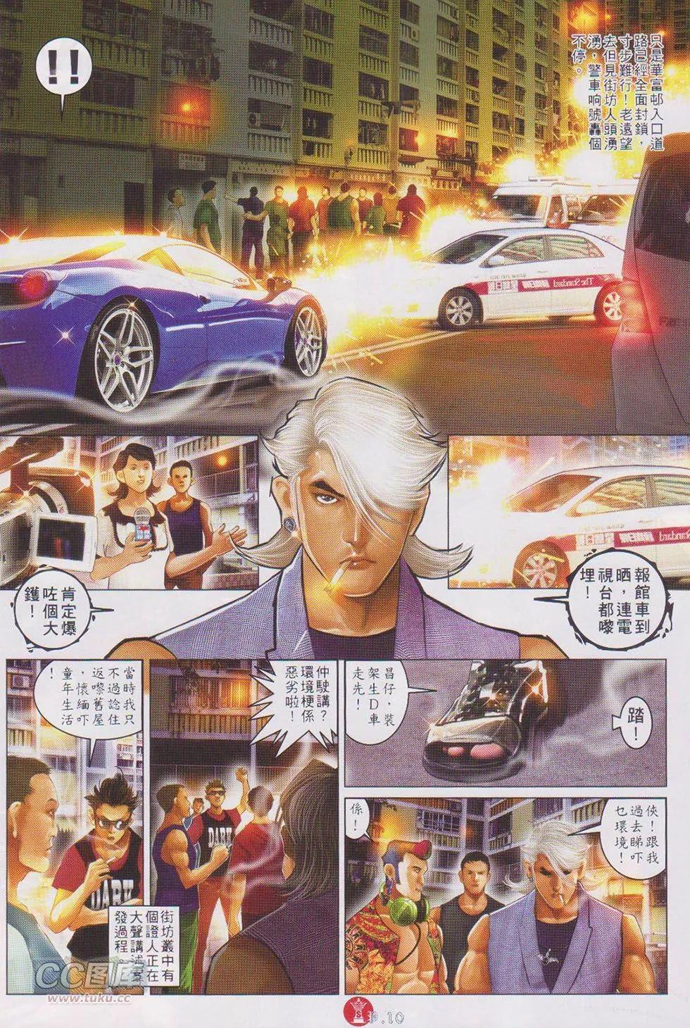 第721回-第708话