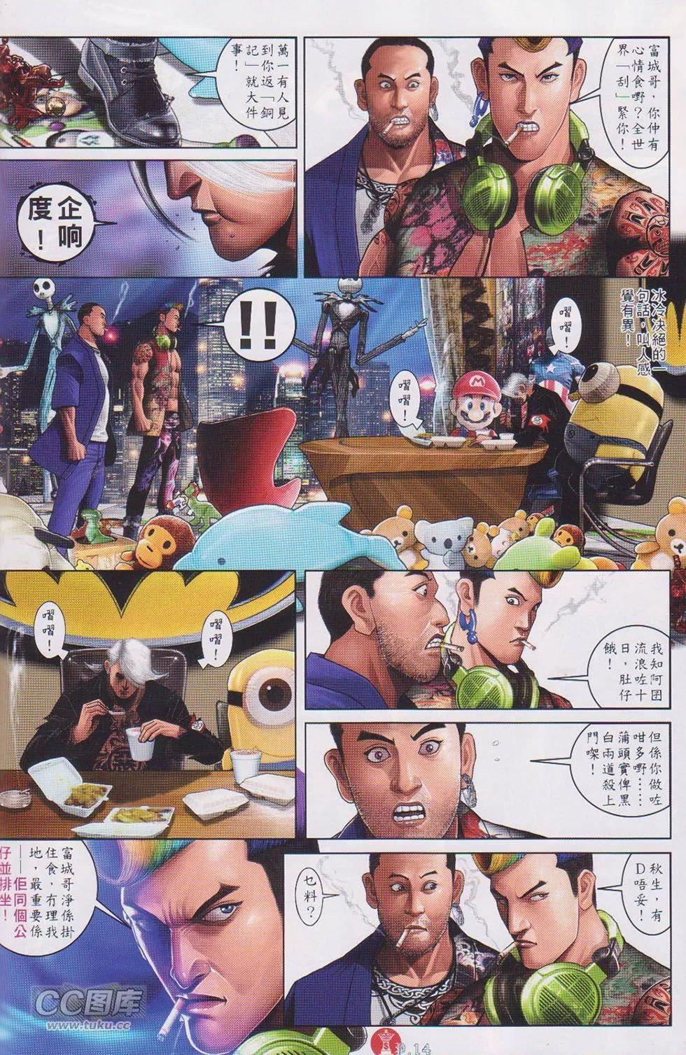第731回-第718话