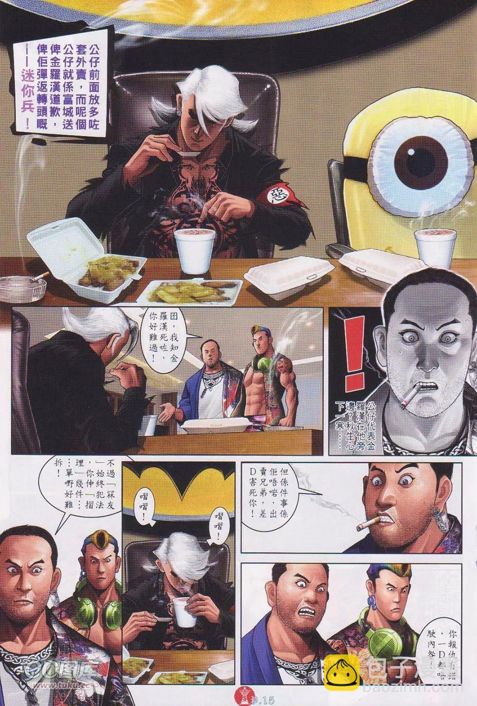 第731回-第718话
