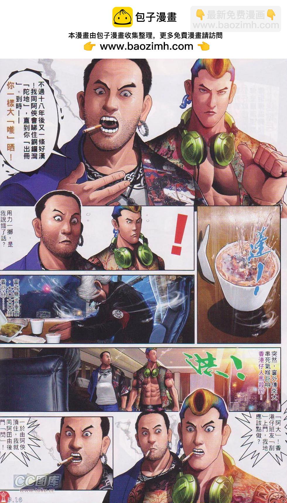 第731回-第718话