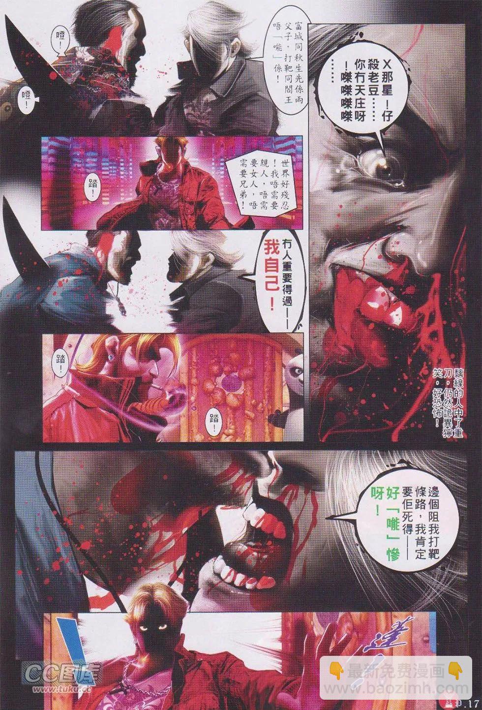 第733回-第720话