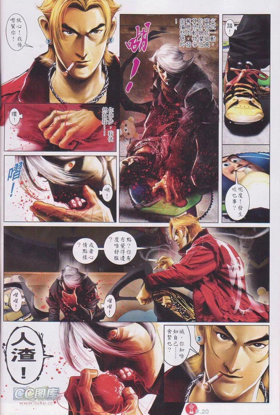 第733回-第720话