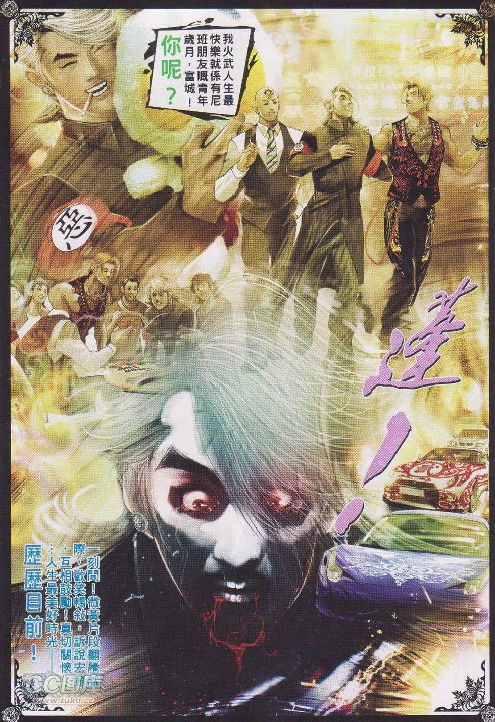 第733回-第720话