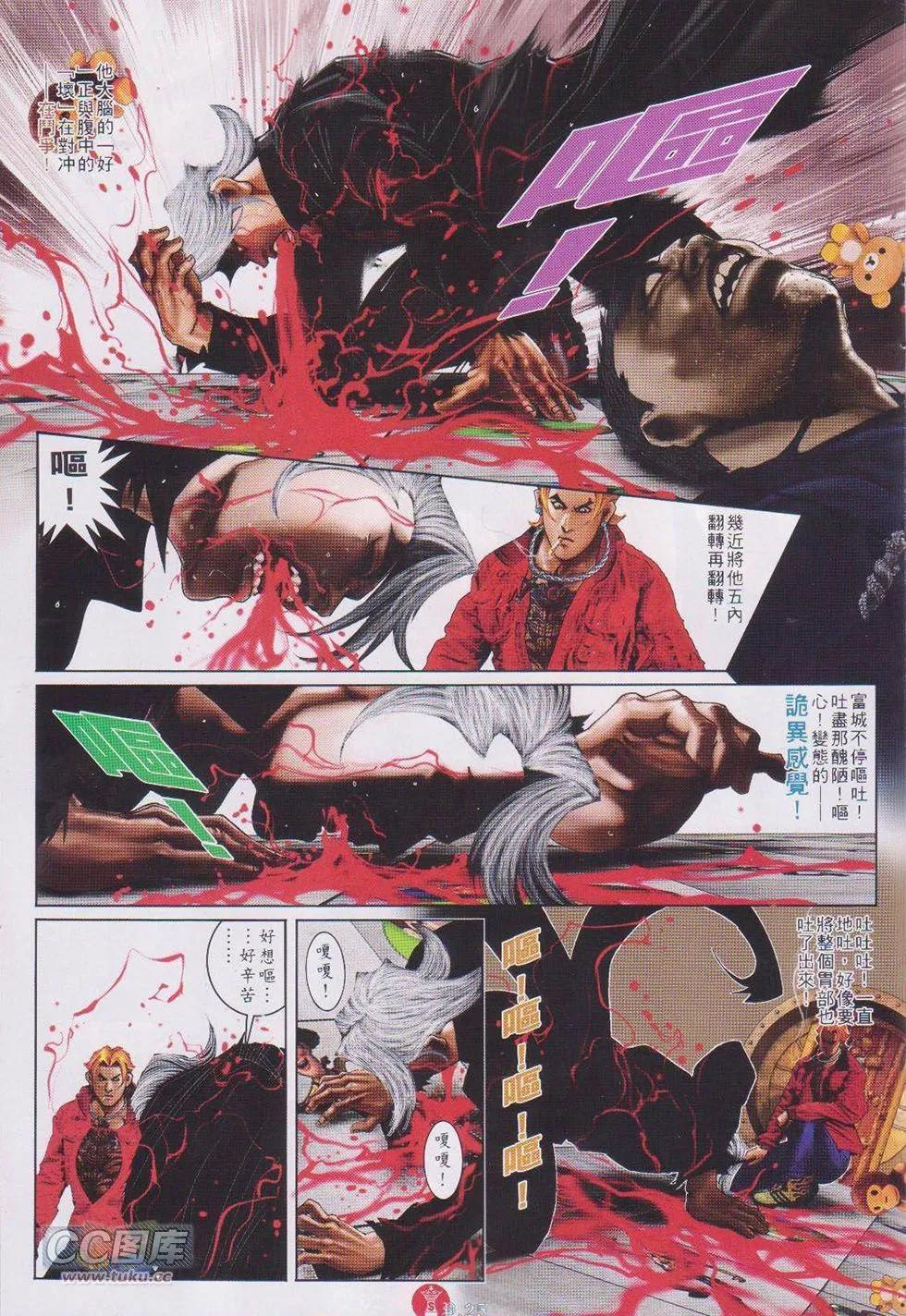 第733回-第720话