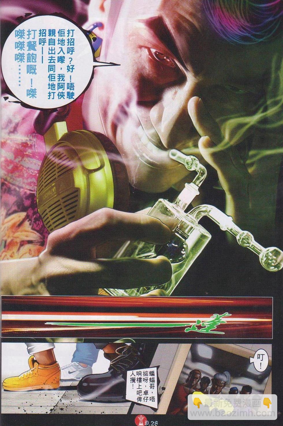第737回-第724话