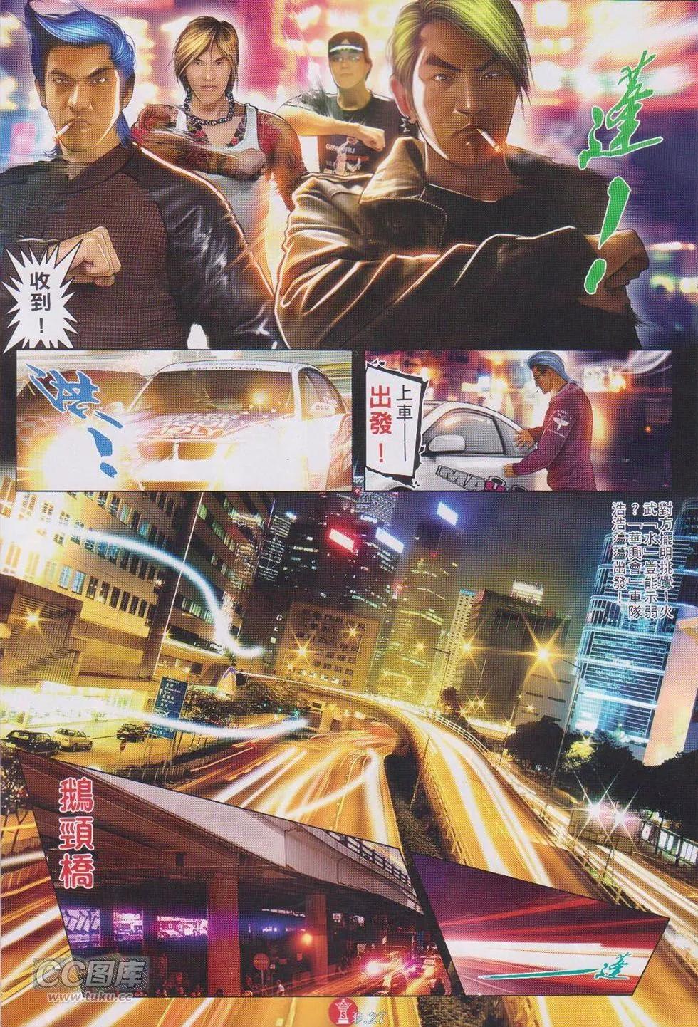 第745-746回(1/2)-第732话