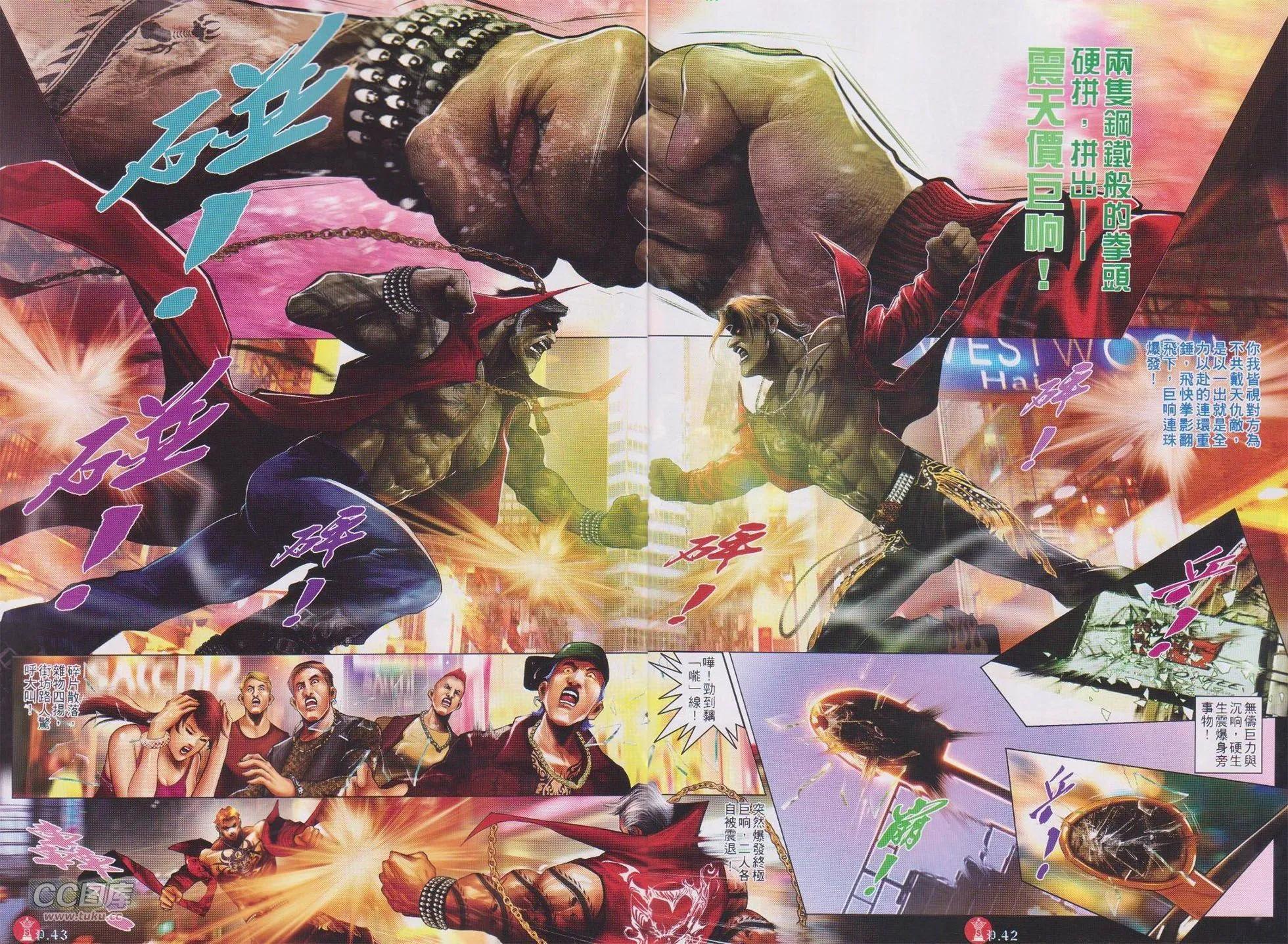 第745-746回(1/2)-第732话