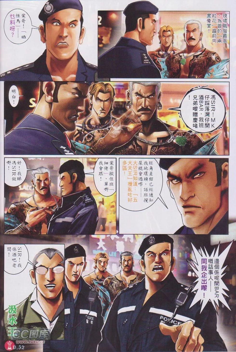 第745-746回(1/2)-第732话