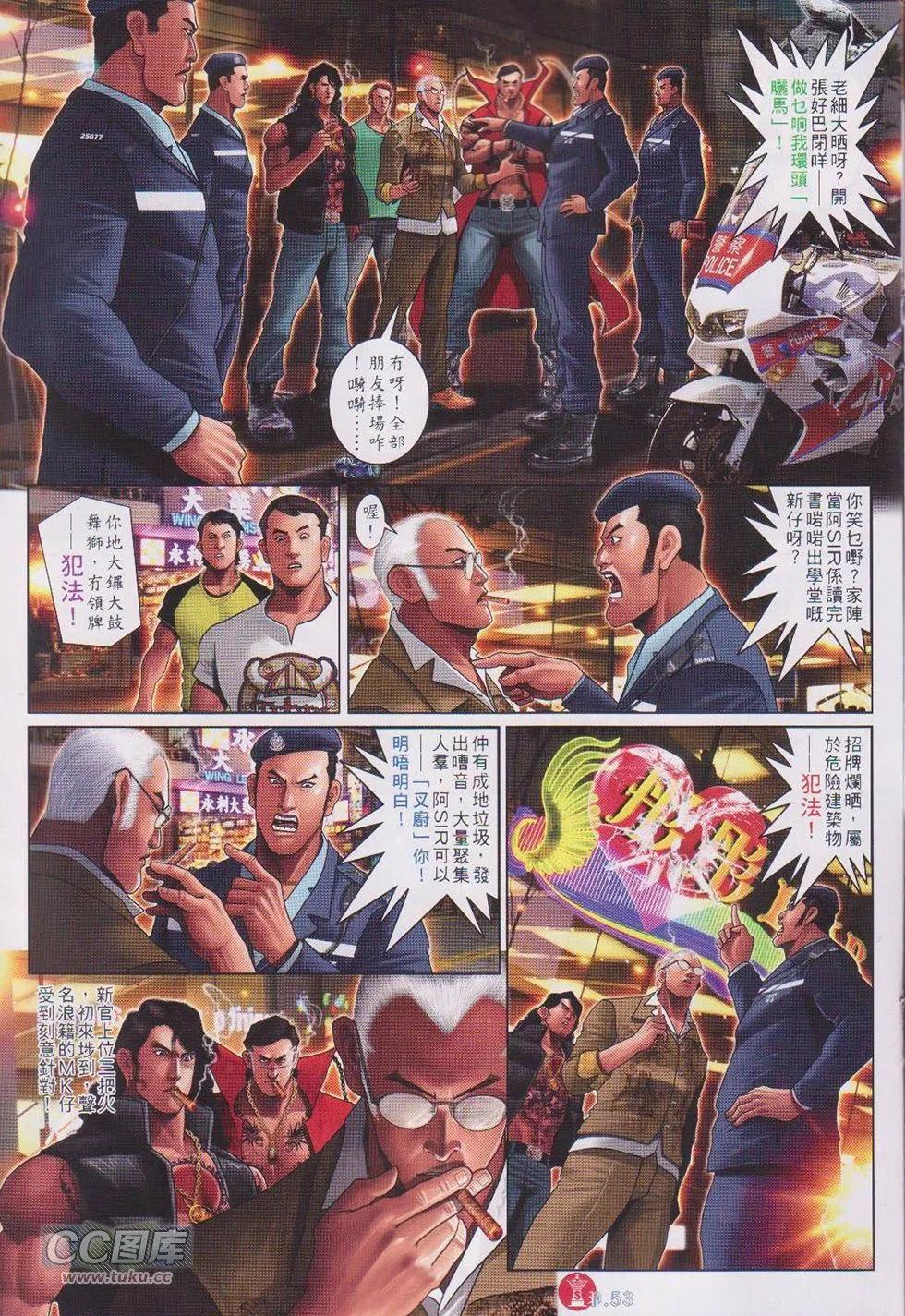 第745-746回(1/2)-第732话