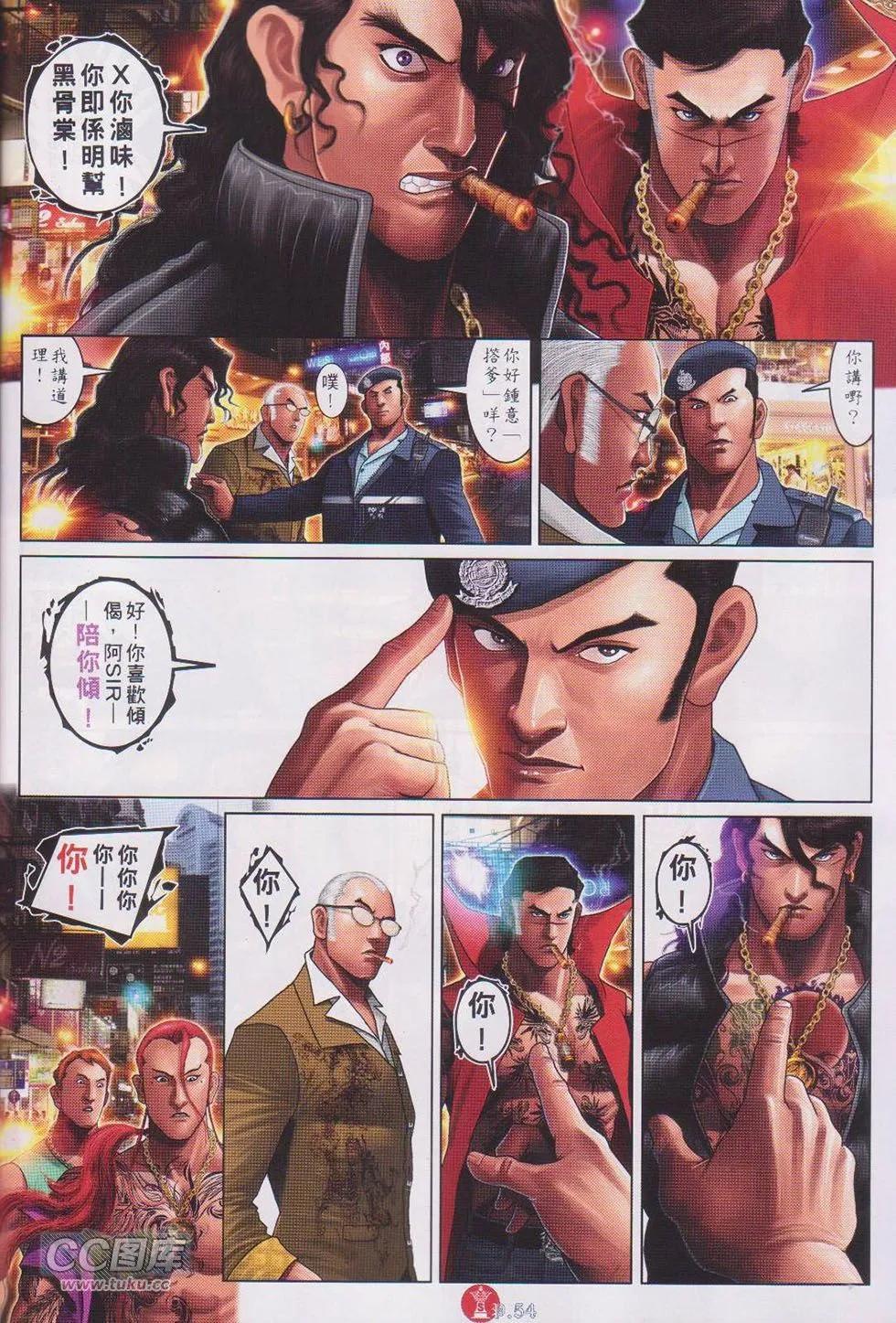 第745-746回(1/2)-第732话