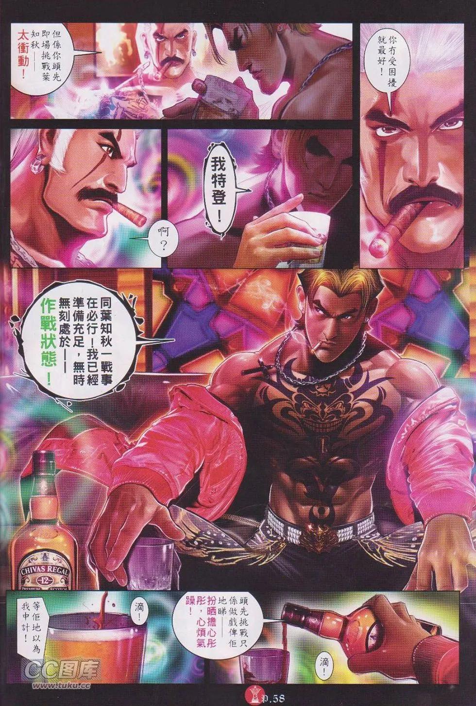 第745-746回(1/2)-第732话