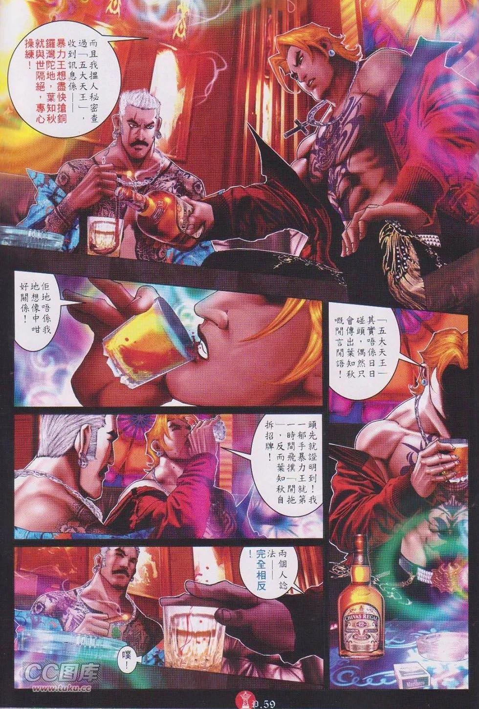 第745-746回(1/2)-第732话