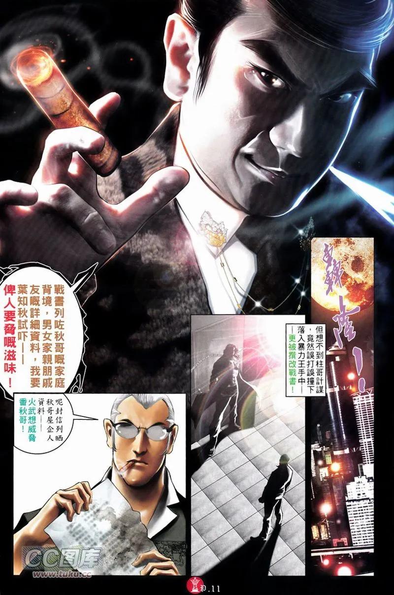 第748回-第734话