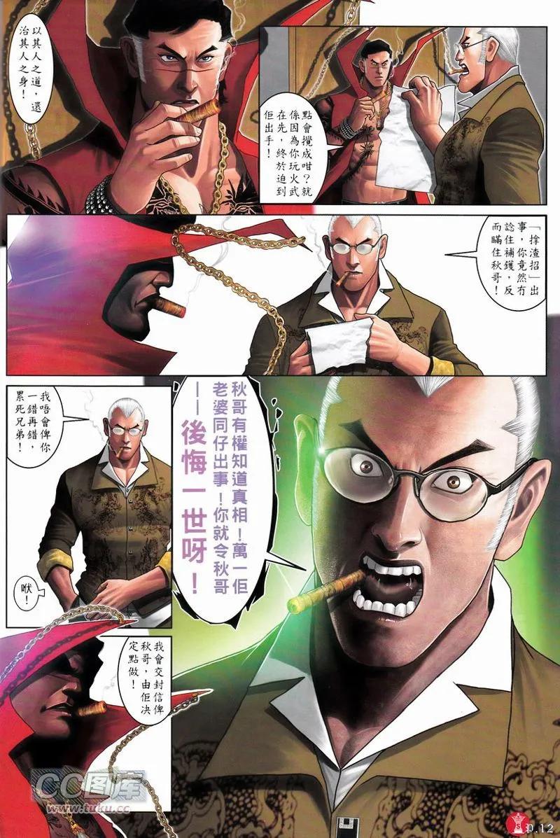 第748回-第734话