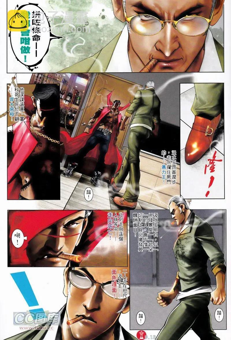 第748回-第734话