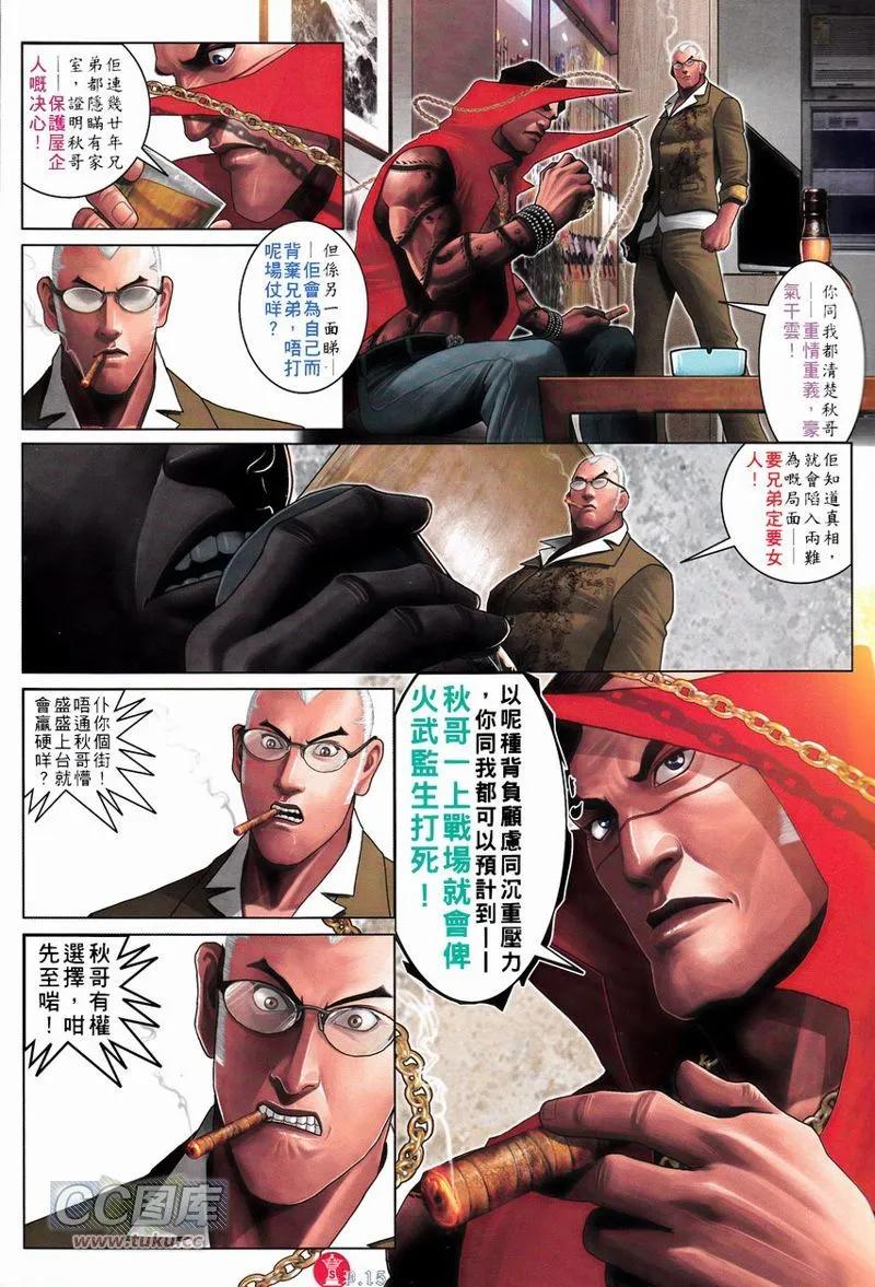 第748回-第734话