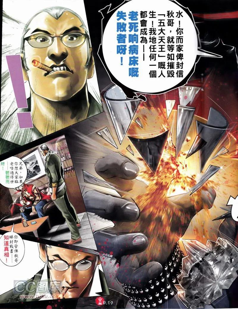 第748回-第734话