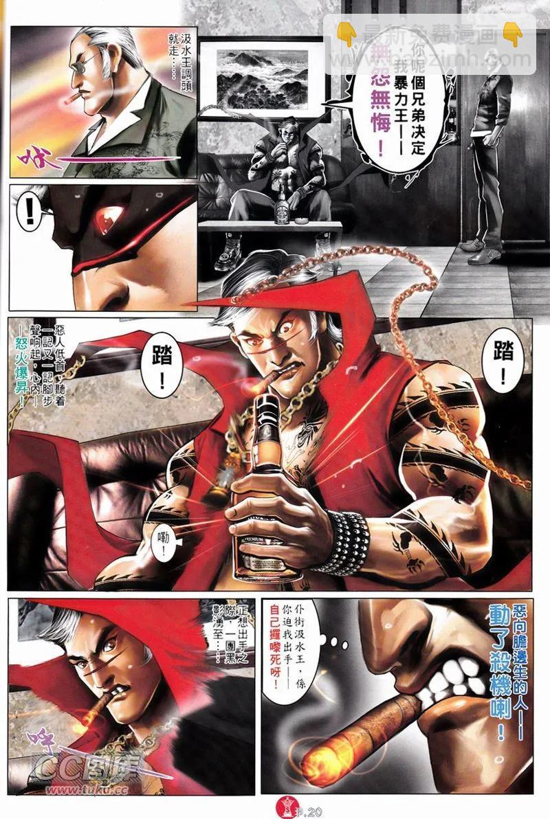 第748回-第734话