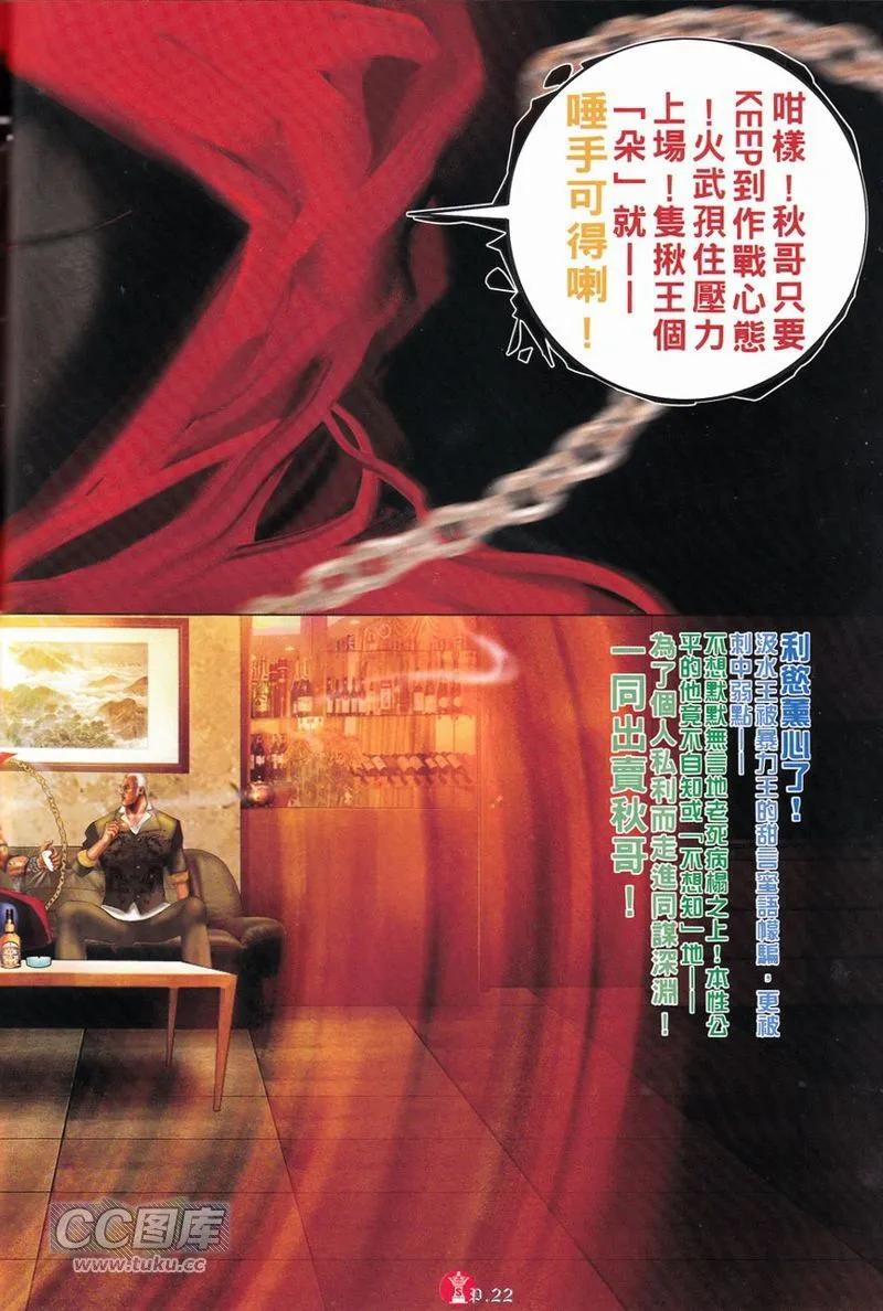 第748回-第734话