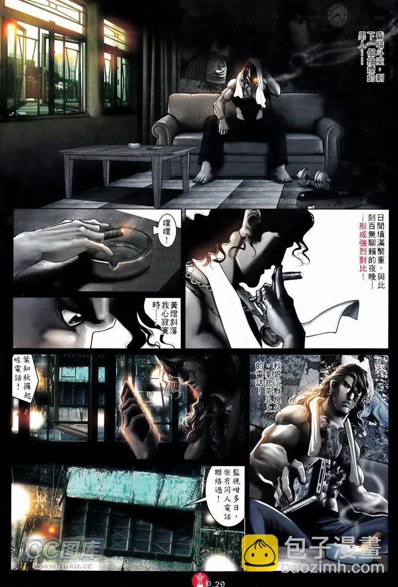 第748回-第734话
