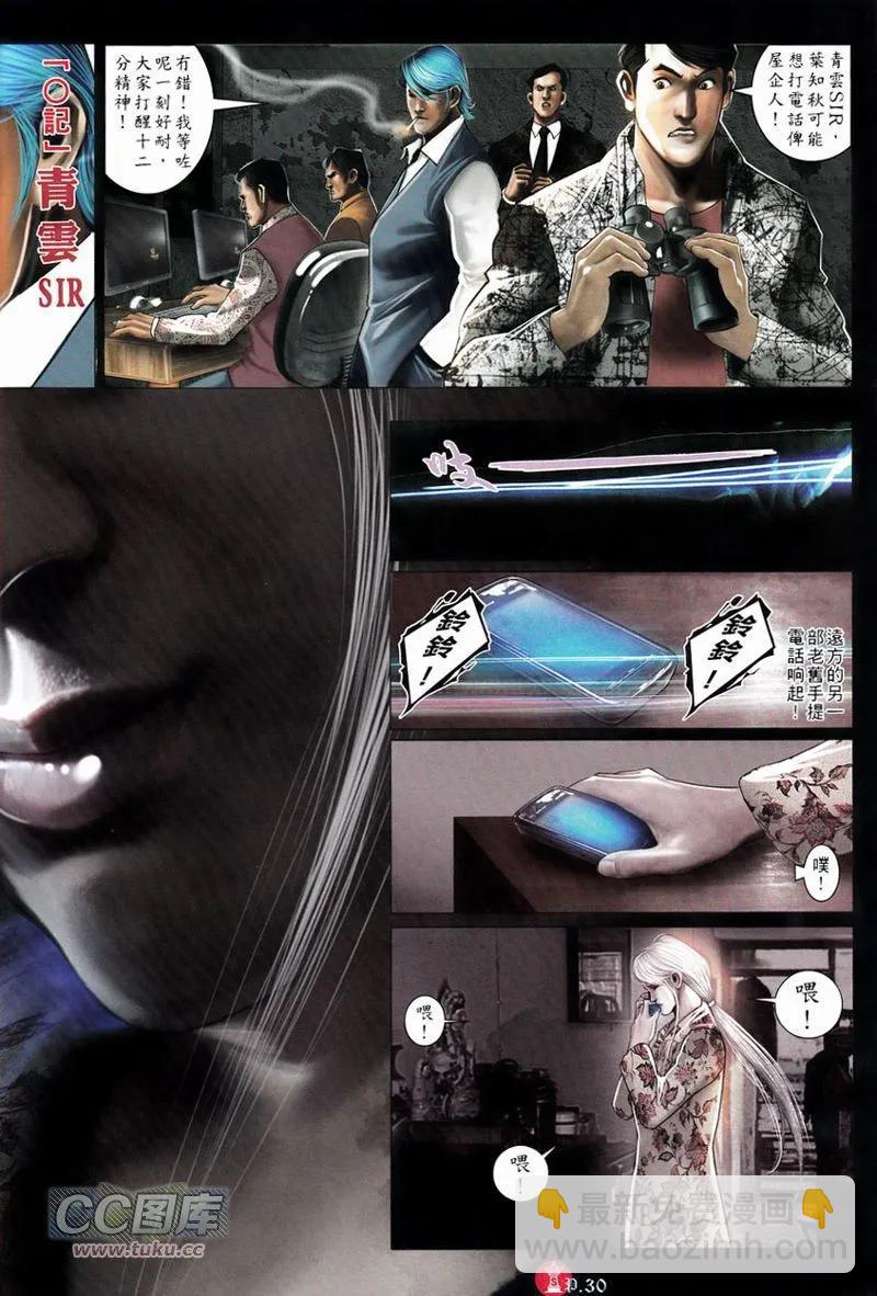 第748回-第734话