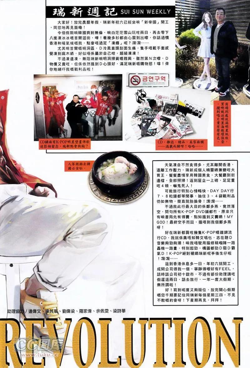 第748回-第734话