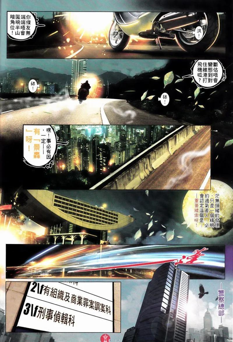 第750回-第736话