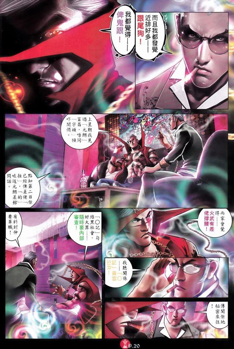 第750回-第736话