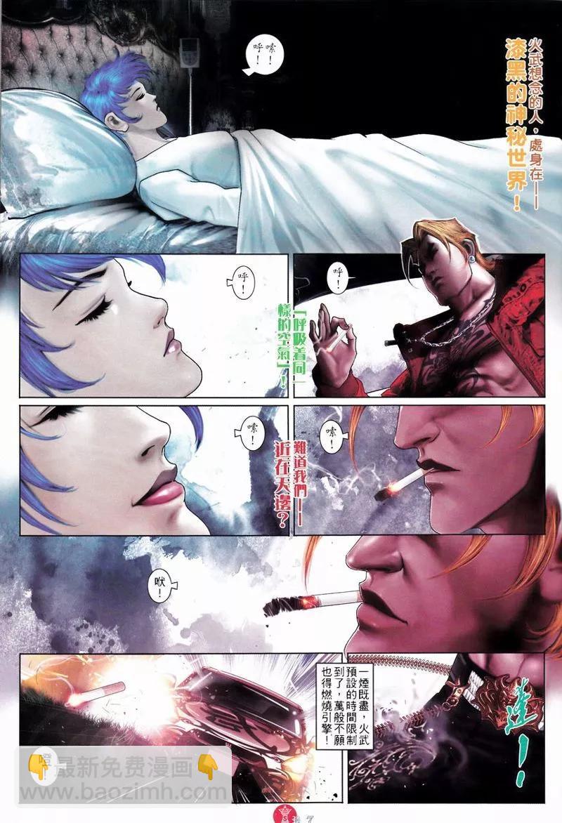 第750回-第736话