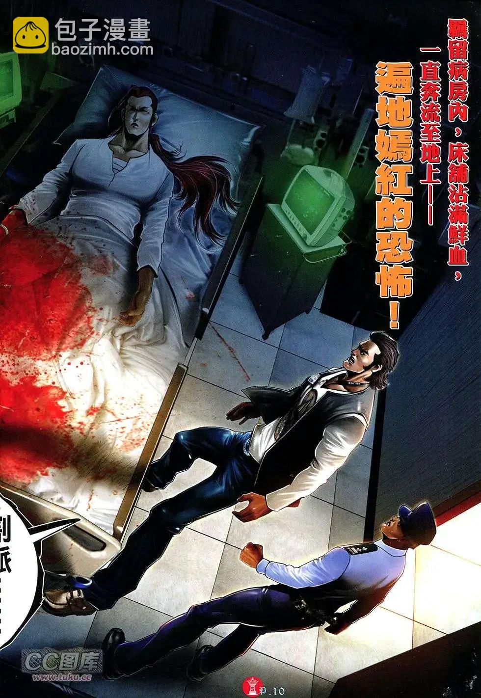 第752回-第738话