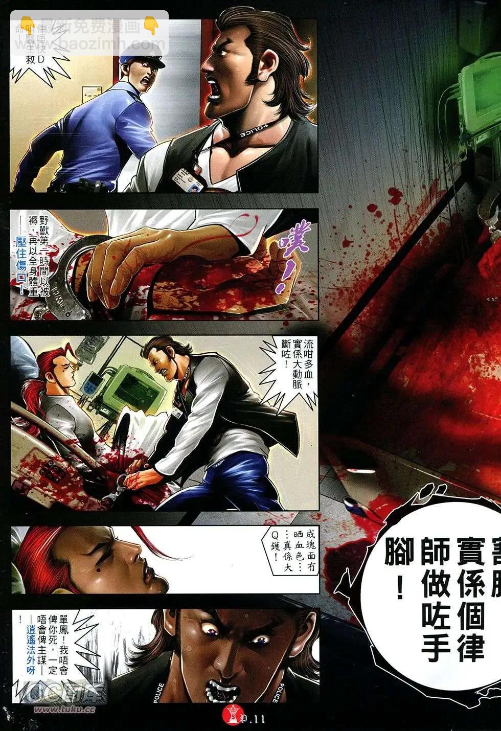 第752回-第738话