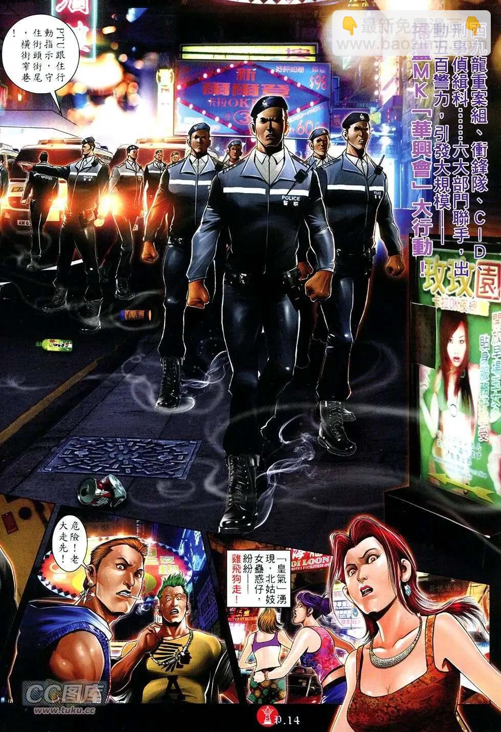 第752回-第738话