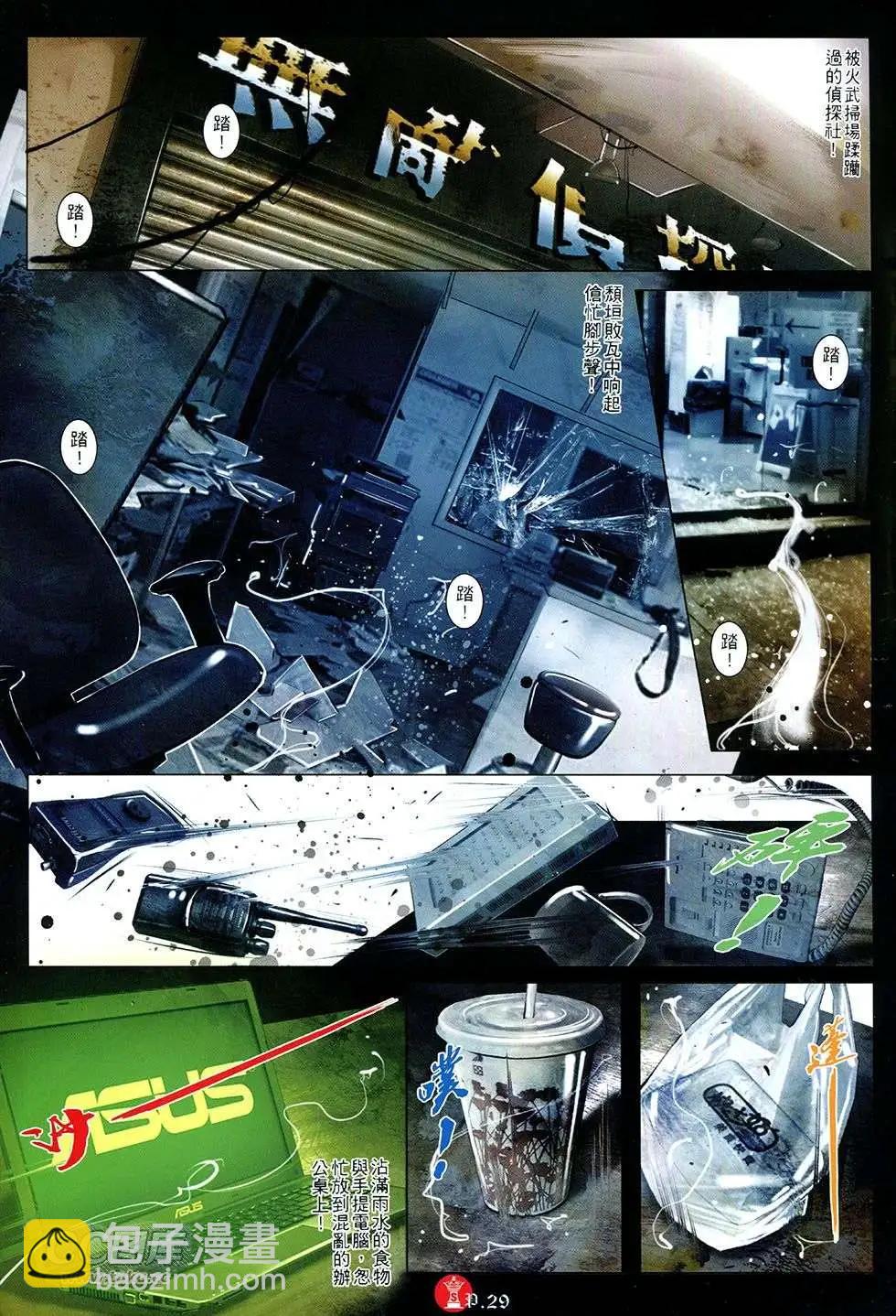 第752回-第738话